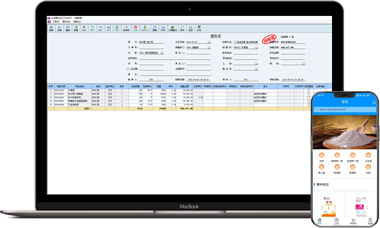 众诚面粉管理软件网上订单系统
